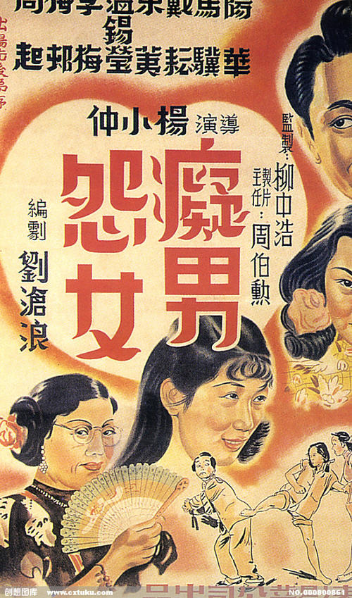 什么不动产证和房产证的区别